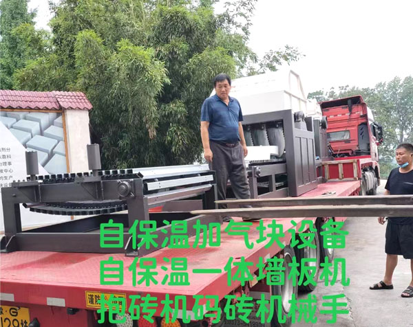 发货现场