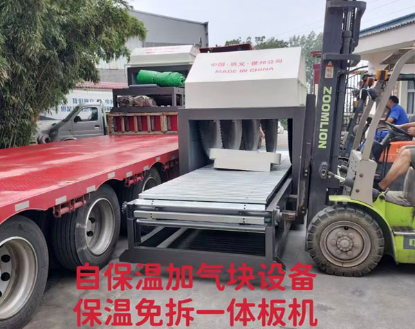 发货现场