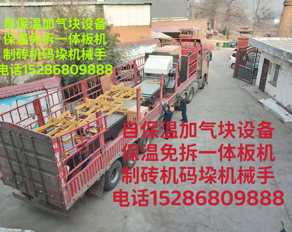 发货现场