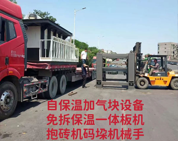 发货现场