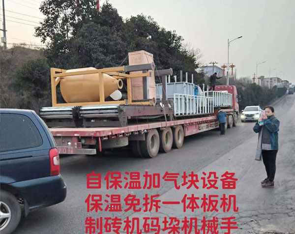 发货现场