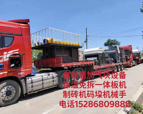 发货现场