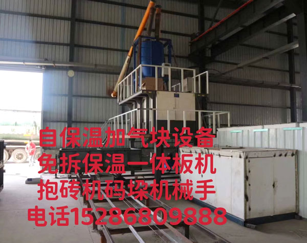 生产现场