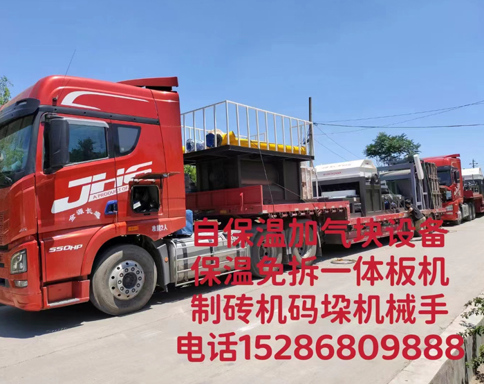 发货现场