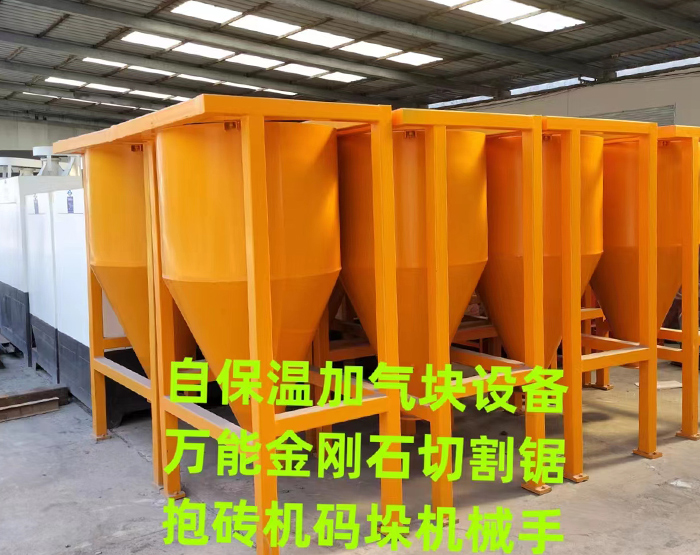 发货现场