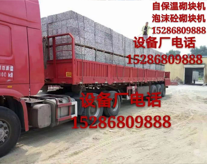 发货现场