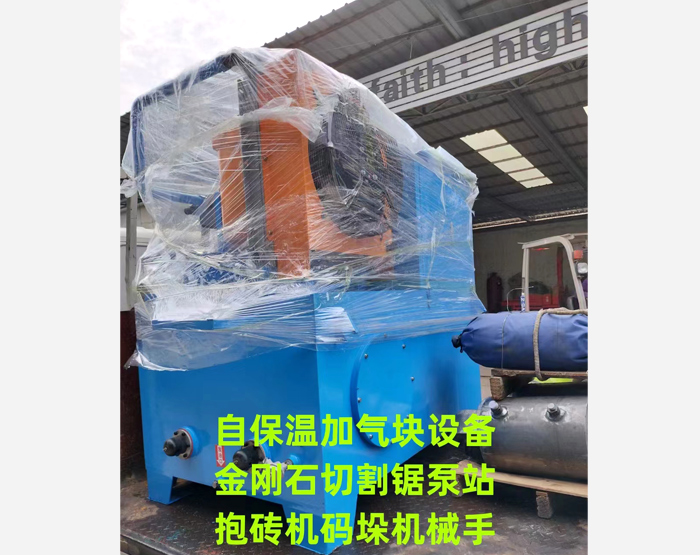 发货现场