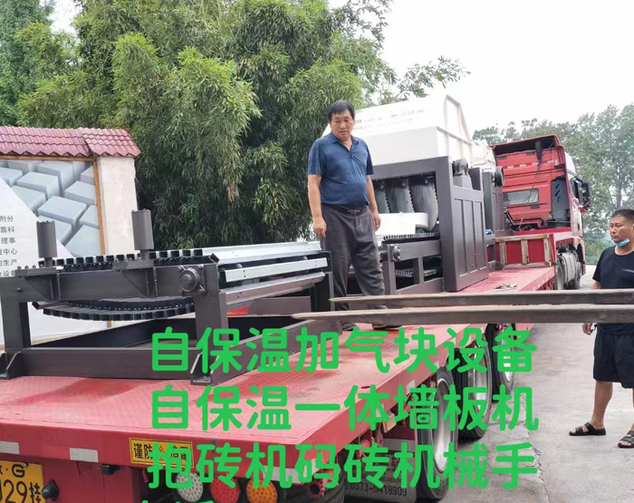 发货现场