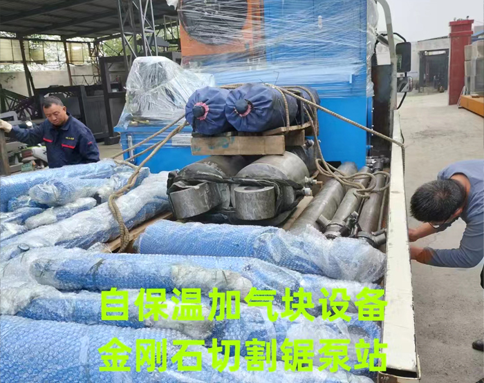 发货现场