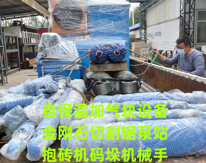 发货现场