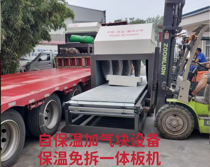 发货现场