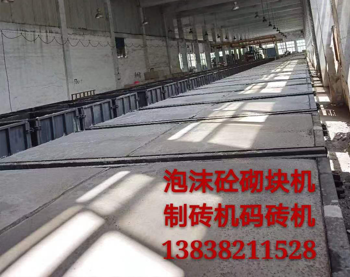 自保温加气块生产线