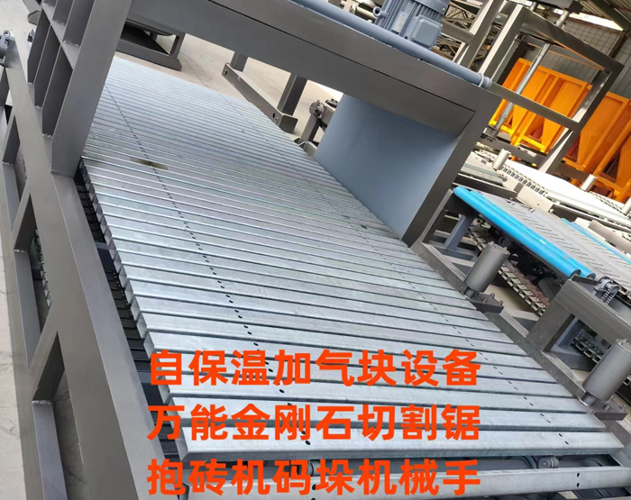 自保温加气块生产设备
