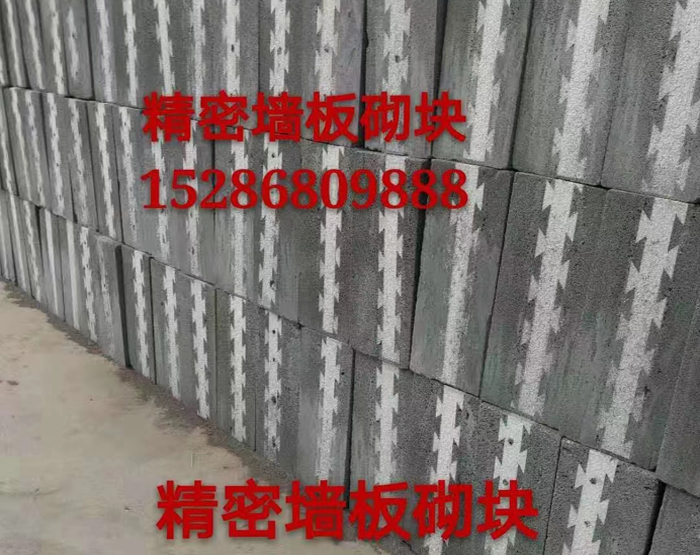 自保温加气块