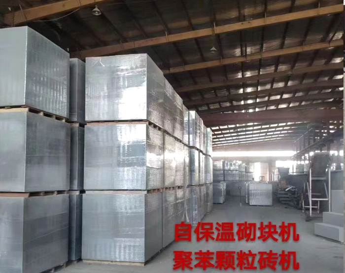 自保温加气块