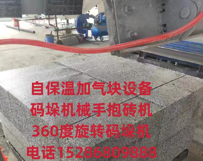 生产现场