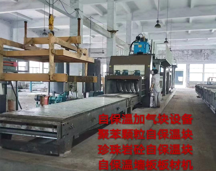 生产现场